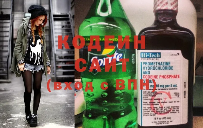 наркота  Бакал  kraken ССЫЛКА  Кодеиновый сироп Lean Purple Drank 