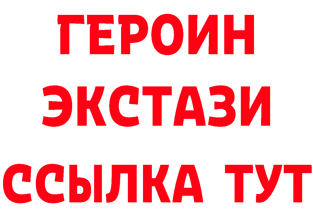 Продажа наркотиков нарко площадка состав Бакал