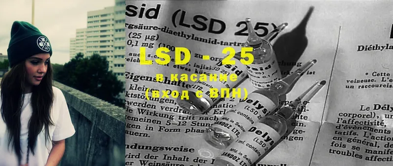 LSD-25 экстази кислота  где можно купить   darknet официальный сайт  Бакал 